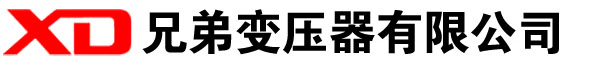 宁强干式变压器厂家